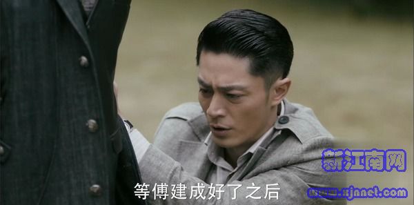 筑夢情緣第48集劇照
