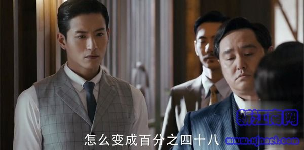 筑夢情緣第48集劇照