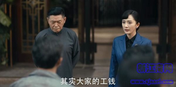 筑夢情緣第47集劇照