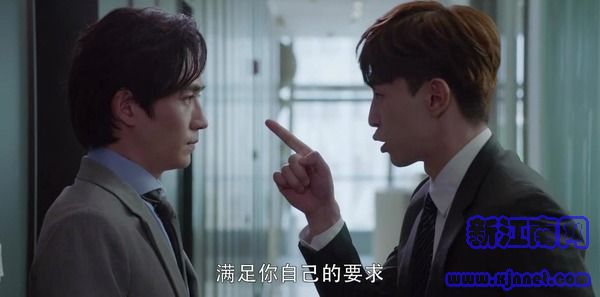 我的真朋友第32集劇照