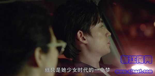 我的真朋友第32集劇照