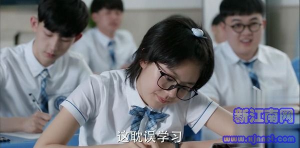 少年派第3集劇照