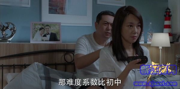 少年派第4集劇照