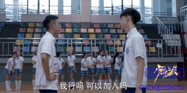 少年派第4集劇照