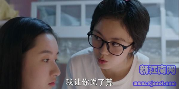 少年派第3集劇照