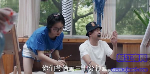 少年派第9集劇照