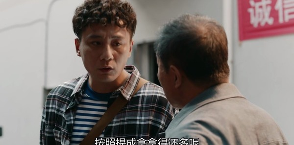 在遠(yuǎn)方第6集劇照