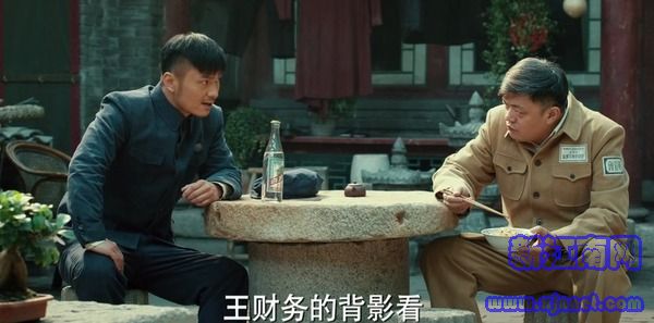 光榮時(shí)代第23集劇照