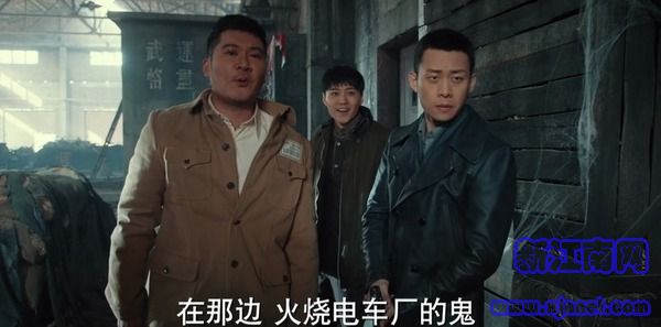 光榮時(shí)代第23集劇照