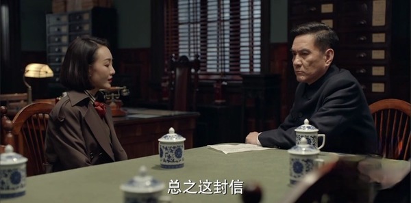 諜戰(zhàn)深海之驚蟄第13集劇照
