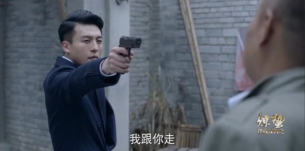 諜戰(zhàn)深海之驚蟄第13集劇照
