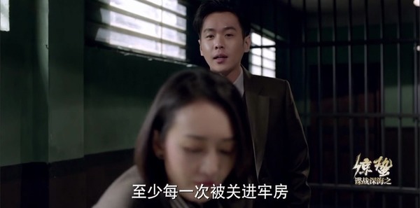 諜戰(zhàn)深海之驚蟄第13集劇照
