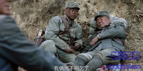 河山第9集劇照