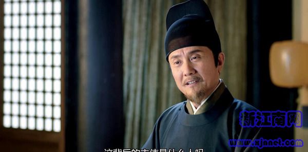 鶴唳華亭第9集劇照