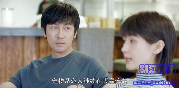第二次也很美第21集劇照
