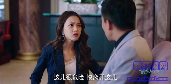 鱷魚與牙簽鳥第28集劇照