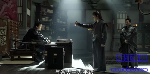 慶余年第13集劇照