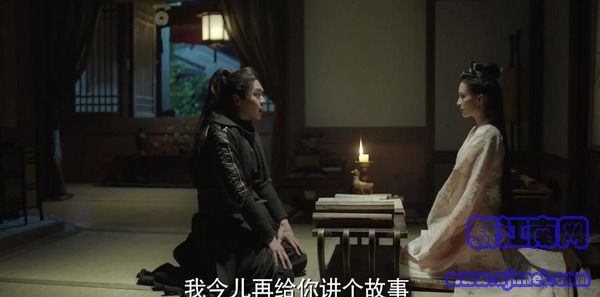 慶余年第12集劇照