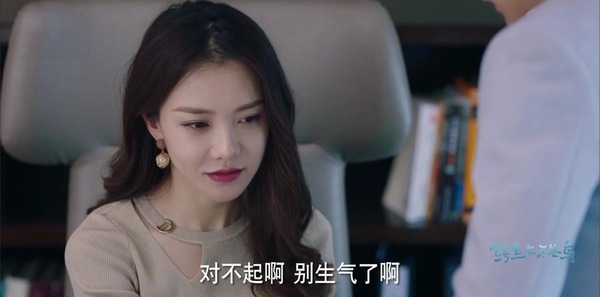 鱷魚與牙簽鳥第32集劇照