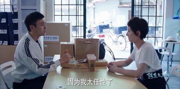 鱷魚與牙簽鳥第32集劇照