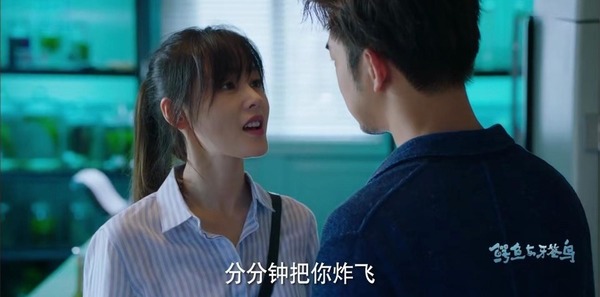 鱷魚與牙簽鳥第32集劇照