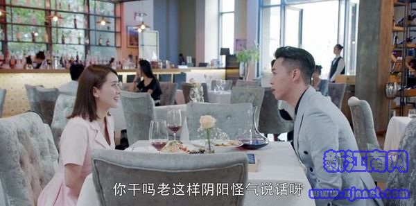 第二次也很美第29集劇照