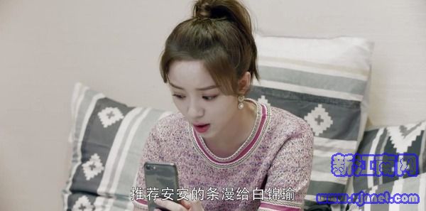 第二次也很美第30集劇照