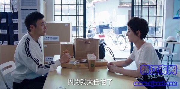 鱷魚與牙簽鳥第32集劇照