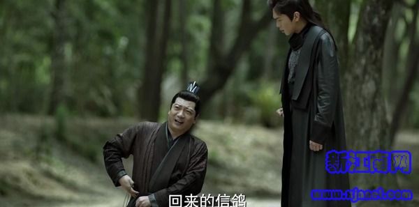 慶余年第15集劇照