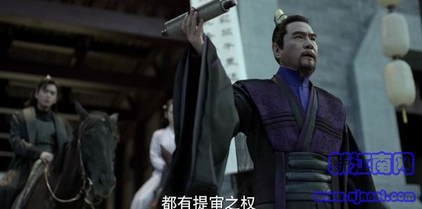 慶余年第16集劇照