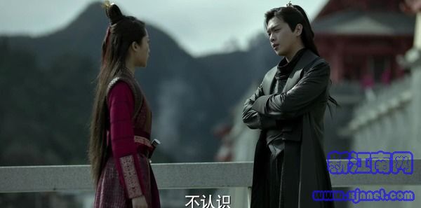 慶余年第16集劇照