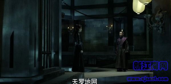 慶余年第17集劇照