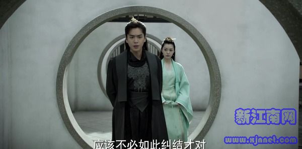 慶余年第17集劇照