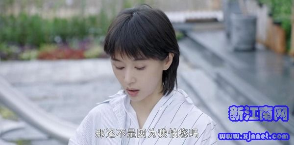 第二次也很美第41集劇照