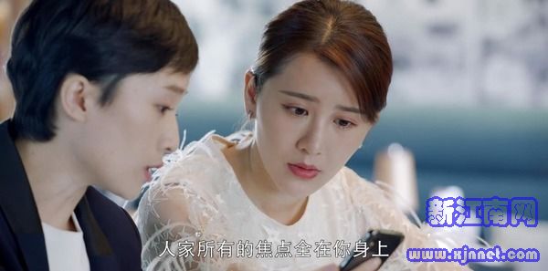 第二次也很美第43集劇照