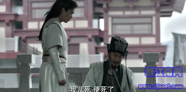 慶余年第21集劇照