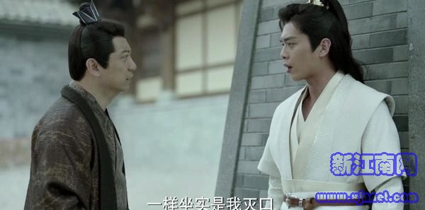 慶余年第20集劇照