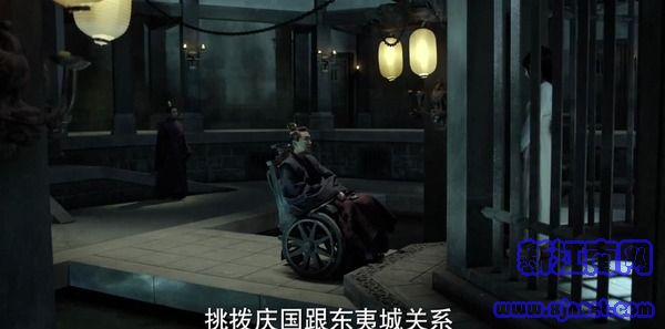 慶余年第21集劇照