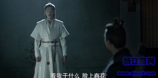 慶余年第20集劇照