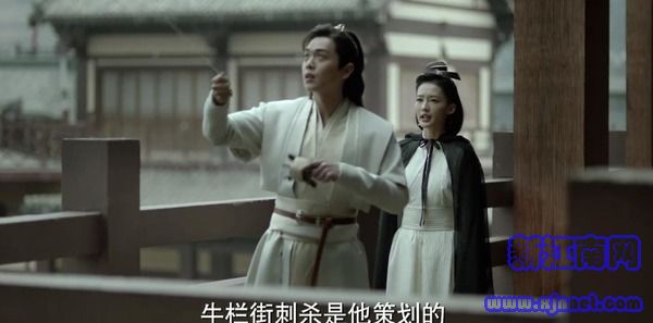 慶余年第21集劇照