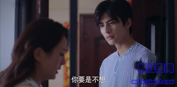 以家人之名第40集劇照