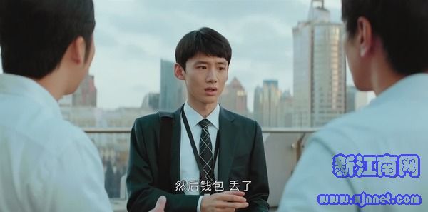平凡的榮耀第21集劇照