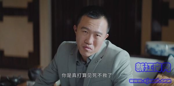 平凡的榮耀第22集劇照