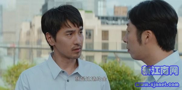 平凡的榮耀第22集劇照