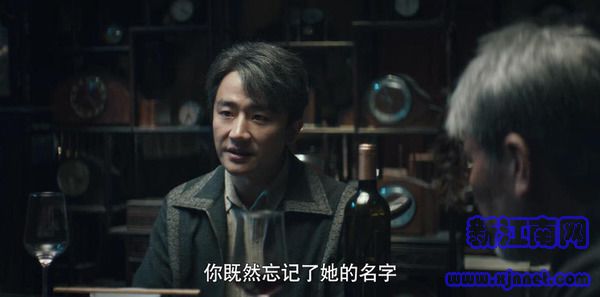 瞄準第37集劇照