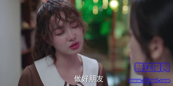 從結(jié)婚開(kāi)始戀愛(ài)第21集劇照