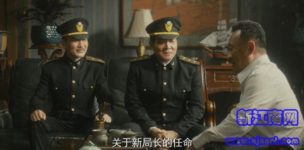 隱秘而偉大第43集劇照