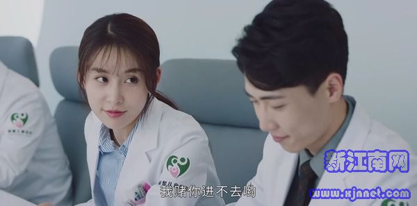 了不起的兒科醫(yī)生第5集劇照