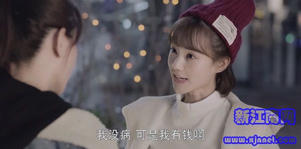 只為那一刻與你相見第7集劇照