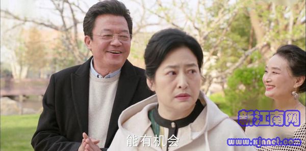 愛的厘米第38集劇照